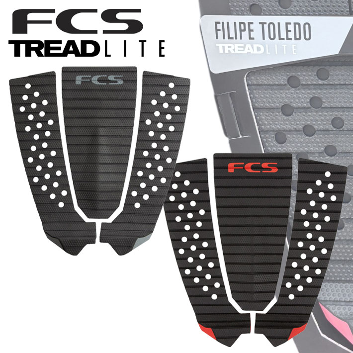 FCS デッキパッド FILIPE TOLEDO TREAD-LITE フィリペ・トレド シグネチャーモデル トレッドライト 3ピース サーフトラクション エフシーエス