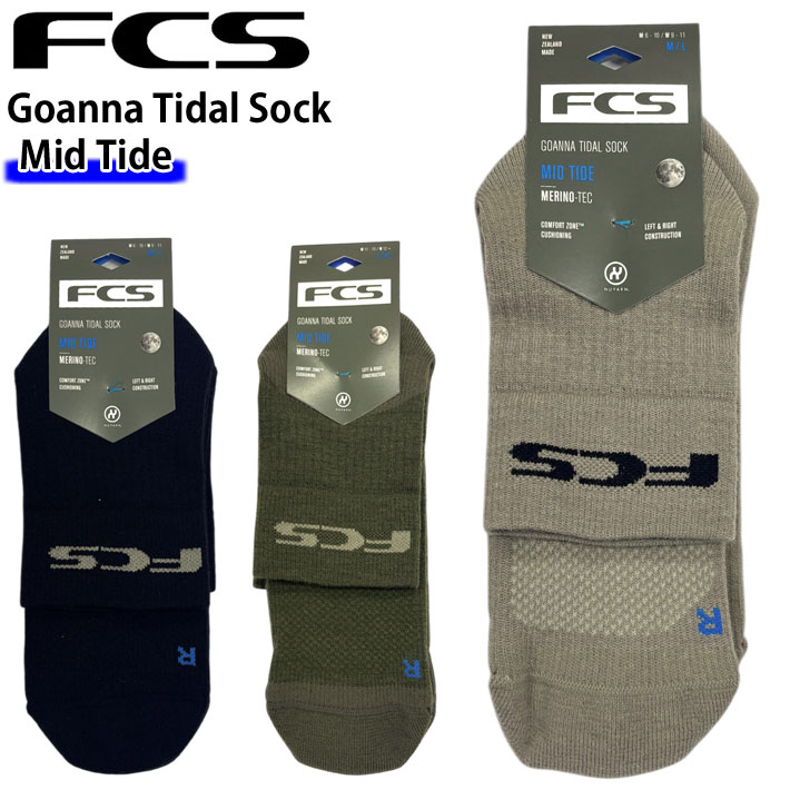 2025 FCS SOCKS ソックス 靴下 GOANNA TIDAL SOCK MID TIDE エフシーエス 旅行　サーフィン 速乾
