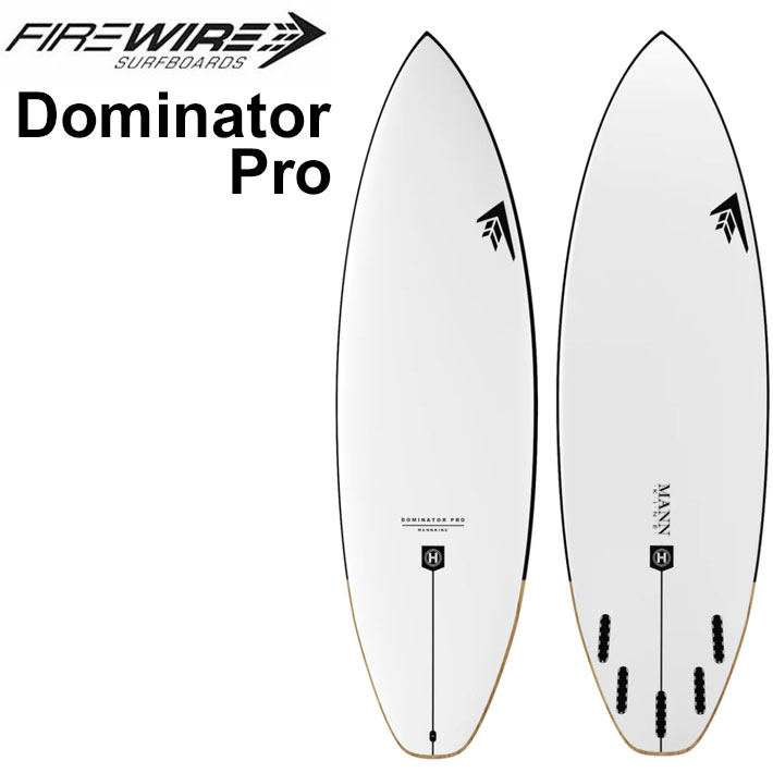 [メーカー在庫] FIREWIRE SURFBOARDS ファイヤーワイヤー サーフボード DOMINATOR PRO ドミネータープロ 5'6～6'6 HELIUM Dan Mann ダン マン ショートボード 日本正規販売店 [営業所留め送料無料]