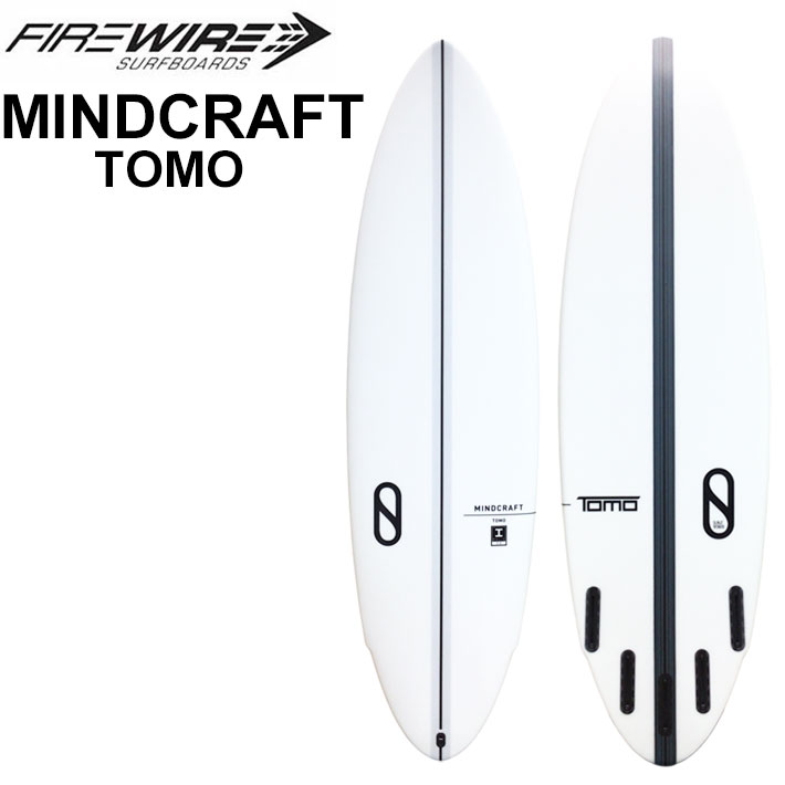 [即出荷] FIREWIRE SURFBOARDS ファイヤーワイヤー サーフボード MIND CRAFT TOMO マインドクラフト 5'8 5'9 5'10 I-BOLIC2.0 ダニエル・トムソン Daniel Thomson ショートボード 日本正規販売店 [営業所留め送料無料]