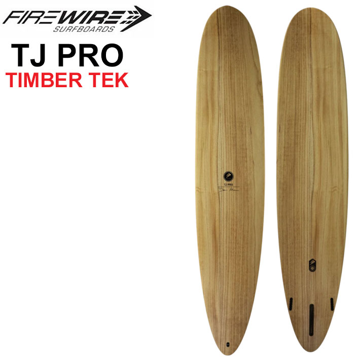 [メーカー注文] FIREWIRE SURFBOARDS ファイヤーワイヤー サーフボード TJ PRO Taylor Jensen Pro Timbertek テイラー・ジェンセン プロ 9’0 HELIUM ロングボード 日本正規販売店 [営業所留め送料無料]