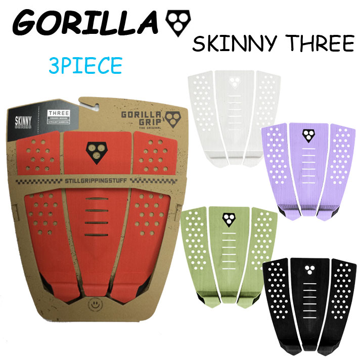 2025 サーフィン デッキパッド ショートボード用 GORILLA GRIP SKINNY THREE 3ピース ゴリラグリップ デッキパッド