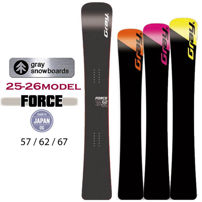 [予約商品] 25-26 GRAY SNOWBOARDS グレイ FORCE フォース 157cm 162cm 167cm アルペンボード スノーボード オガサカ製 板 2025 2026 日本正規品