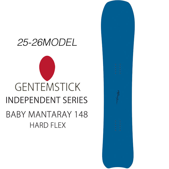 25-26 GENTEMSTICK ゲンテンスティック BABY MANTARAY HARD FLEX 148cm ベビーマンタレイ ハードフレックス スノーボード パウダーボード 板 2025 2026 