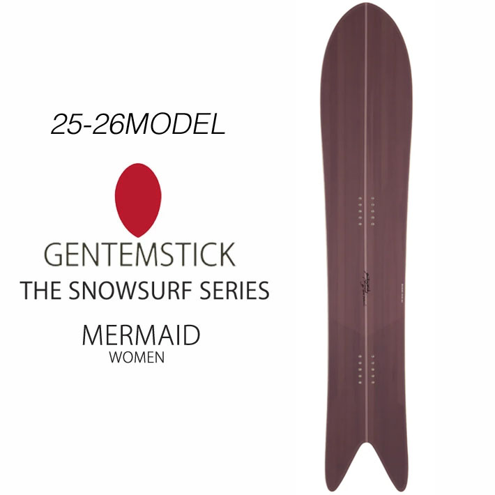 25-26 GENTEMSTICK MERMAID 151cm ゲンテンスティック レディース スノーボード マーメイド  パウダーボード アクセルキャンバー 板 2025 2026
