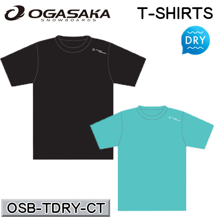 OGASAKA Tシャツ オガサカ スノーボード OSB-TDRY-CT [OG6] [OG7]  ドライ 半袖 アパレル ユニセックス