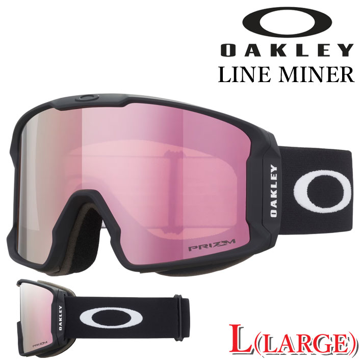 25-26 ゴーグル OAKLEY オークリー LINE MINER L GOGGLE oo7070-C4 ラインマイナー エル ラージフィット スノーゴーグル スノボー スキー 日本正規品 2025 2026