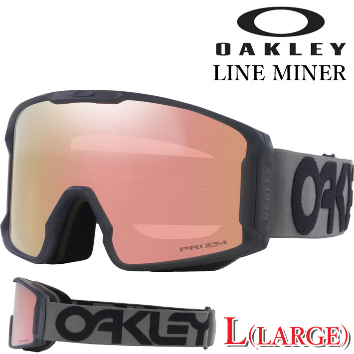 25-26 ゴーグル OAKLEY オークリー LINE MINER L GOGGLE oo7070-E8 ラインマイナー エル ラージフィット スノーゴーグル スノボー スキー 日本正規品 2025 2026