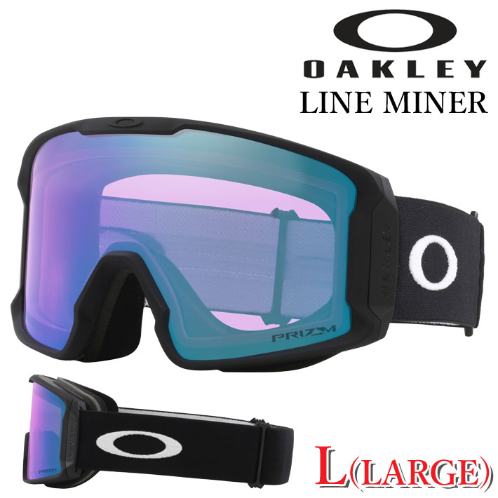 25-26 ゴーグル OAKLEY オークリー LINE MINER L GOGGLE oo7070-G6 ラインマイナー エル ラージフィット スノーゴーグル スノボー スキー 日本正規品 2025 2026