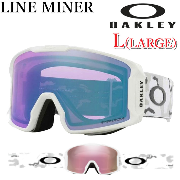 [予約] 25-26 ゴーグル OAKLEY オークリー LINE MINER L GOGGLE oo7070-I0 ラインマイナー エル ラージフィット スノーゴーグル スノボー スキー 日本正規品 2025 2026