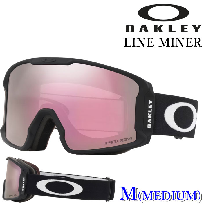 25-26 ゴーグル OAKLEY オークリー LINE MINER M GOGGLE oo7093-06 ラインマイナー ミディアムフィット スノーゴーグル スノボー スキー 日本正規品 2025 2026