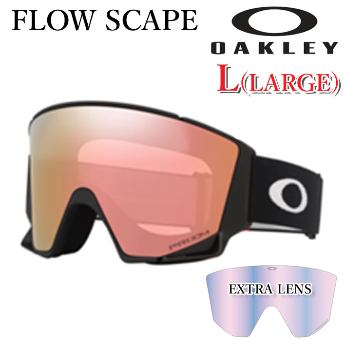 25-26 ゴーグル OAKLEY オークリー FLOW SCAPE L GOGGLE oo7145A-05 フロー エスケープ エル ASIAN FIT アジアンフィット ラージフィット スノーゴーグル スノボー スキー 日本正規品 2025 2026