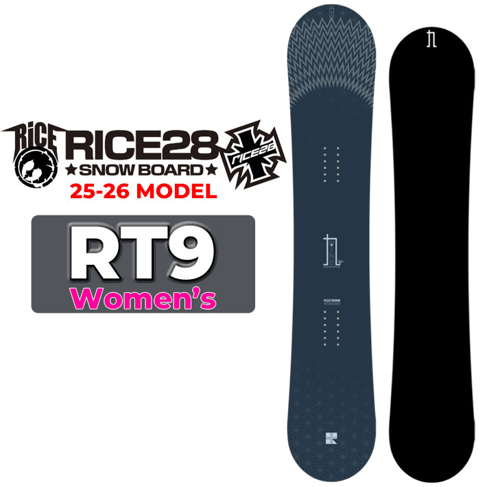 25-26 RICE28 スノーボード ライス 28 RT9 アールティー ナイン レディース 142cm 146cm オールラウンド カービング オガサカ製 井口勝文 いぐっちゃん スノボ 板 2025 2026 日本正規品
