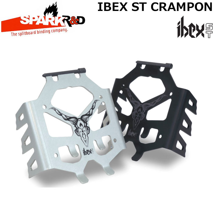 [予約商品] 26-27 SPARK R＆D スパーク IBEX ST CRAMPON アイベックス クランポン バックカントリー スプリットボード スノーボード ビンディング スパーク アールアンドディー 日本正規品