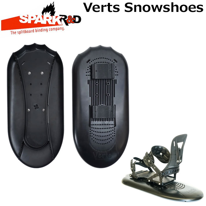 [予約商品] 26-27 SPARK R＆D スパーク VERTS SNOWSHOE バーツ バース スノーシュー バックカントリー スプリットボード スノーボード ビンディング スパーク アールアンドディー 日本正規品