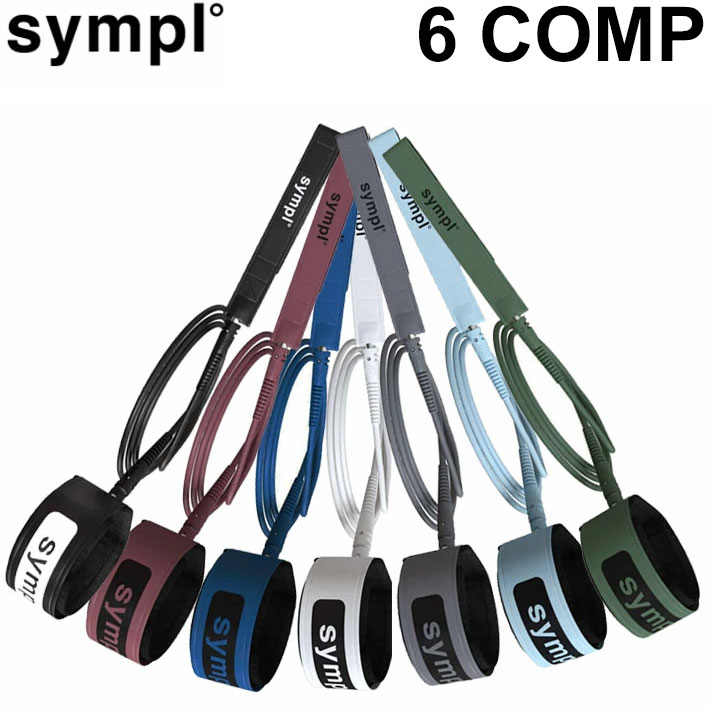 SYMPL°シンプル リーシュコード 6ft 6COMP 5mm リーシュ サーフィン ショートボード パワーコード 日本正規品