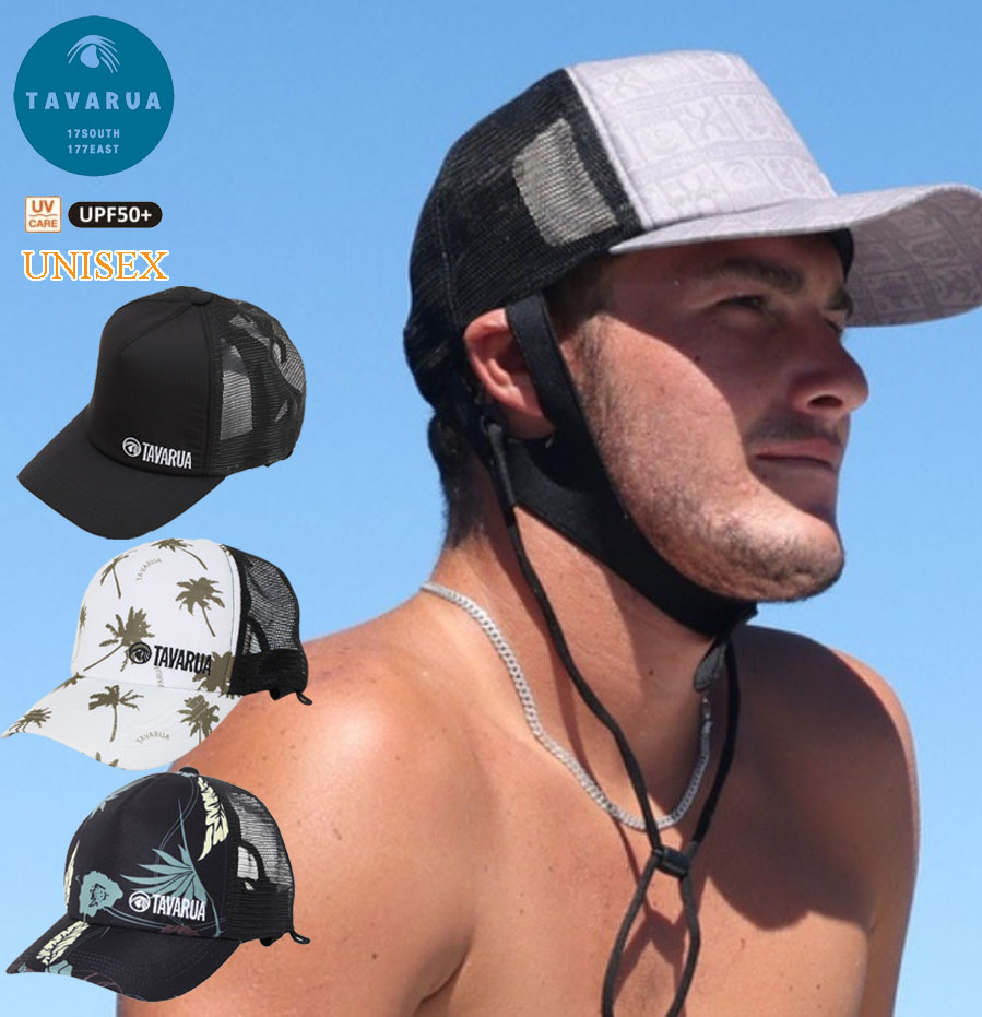 2025 タバルア サーフキャップ UPF50＋ [TM1007] TAVARUA  アウトドア フィッシング スタンダード サーフキャップ