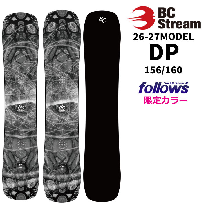 [予約商品] フォローズ限定 26-27 BC Stream スノーボード ビーシーストリーム DP ディーピー 156cm 160cm 平間和徳 パウダー オールラウンド スノボ 板 2026 2027