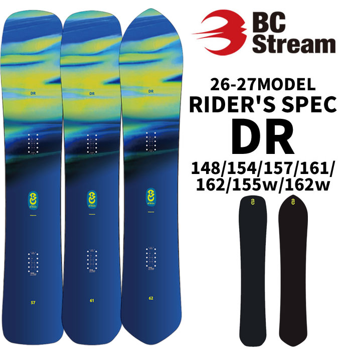 [予約商品] 26-27 ビーシーストリーム BC Stream SNOWBOARDS  スノーボード RIDER'S SPEC DR ライダーズ スペック 148cm 154cm 157cm 161cm 162cm 155W 162W 平間和徳 RAMA ラマ先生 使用モデル オールラウンド スノボ 板 2026 2027