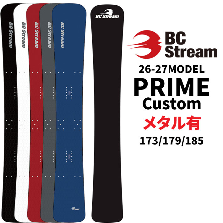 [受注生産受付] 26-27 ビーシーストリーム BC Stream SNOWBOARDS スノーボード PRIME CUSTOM プライム カスタム 173cm 179cm 185cm チターナル メタル有 ディレクショナル アルペンボード スノーボード スノボ 板 2026 2027