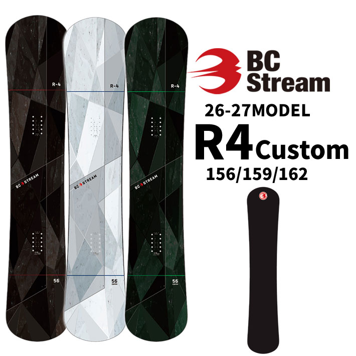 [受注生産受付] 26-27 ビーシーストリーム BC Stream SNOWBOARDS  スノーボード R-4 CUSTOM R4 アールフォー カスタム 156cm 159cm 162cm 平間和徳 RAMA ラマ先生 ハンマーヘッド カービングボード スノボ 板 2026 2027