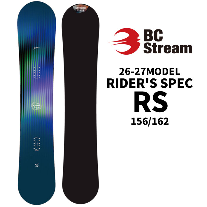 [予約商品] 26-27 ビーシーストリーム BC Stream SNOWBOARDS  スノーボード RIDER'S SPEC RS ライダーズ スペック 156cm 162cm オールラウンド スノボ 板 SNOW BOARDS 2026 2027