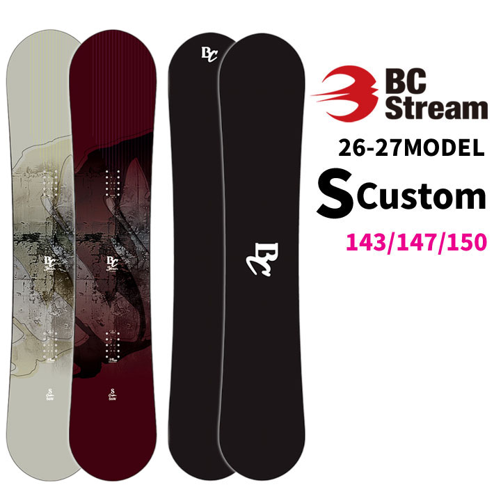 [受注生産受付] 26-27 ビーシーストリーム BC Stream SNOWBOARDS  スノーボード S CUSTOM エス カスタム 143cm 147cm 150cm JOINT 青木玲 オールラウンドボード スノボ 板 2026 2027
