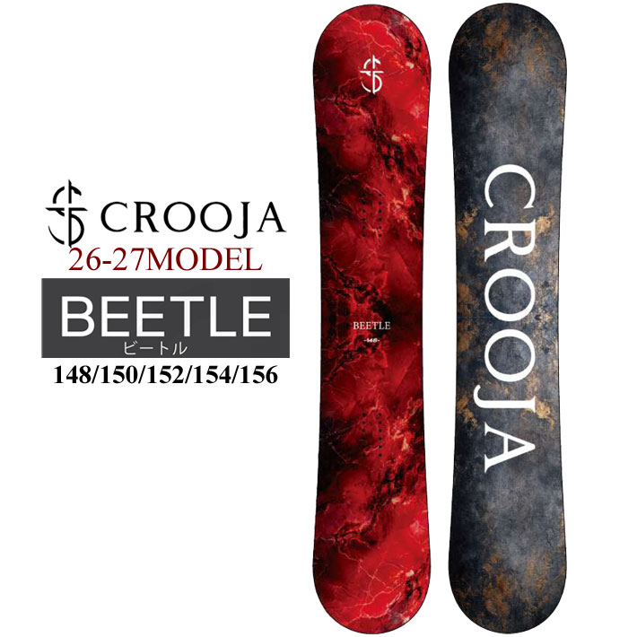 [予約商品] 26-27 クロージャ スノーボード CROOJA BEETLE ビートル ハイブリッドキャンバー 148cm 150cm 152cm 154cm 156cm 江端翔兵 中川智貴 スノボ 板 2026 2027