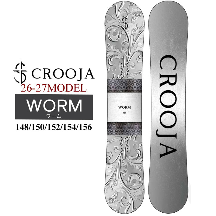 [予約商品] 26-27 クロージャ スノーボード CROOJA WORM ワーム メンズ ダブルキャンバー 148cm 150cm 152cm 154cm 156cm 江端翔兵 中川智貴 スノボ 板 2026 2027