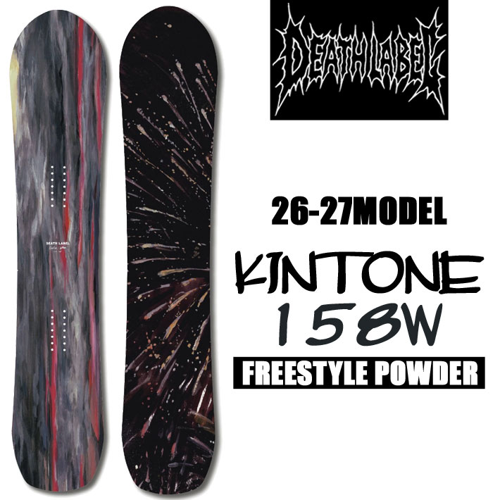 26-27 DEATH LABEL デスレーベル KINTONE 158W キントーン スノーボード  フリーライド パウダーライド スノボ 板 2026 2027 日本正規品