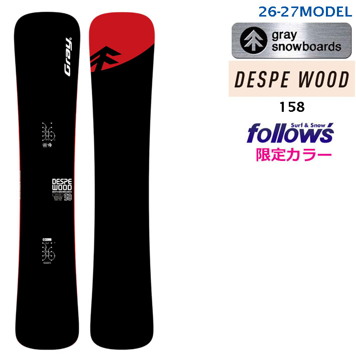 [予約商品] フォローズ45周年記念モデル 26-27 GRAY DESPERADO WOOD デスペラード ウッド 158cm ハンマーヘッド カービング グレイ スノーボード 2026 2027 板 日本正規品