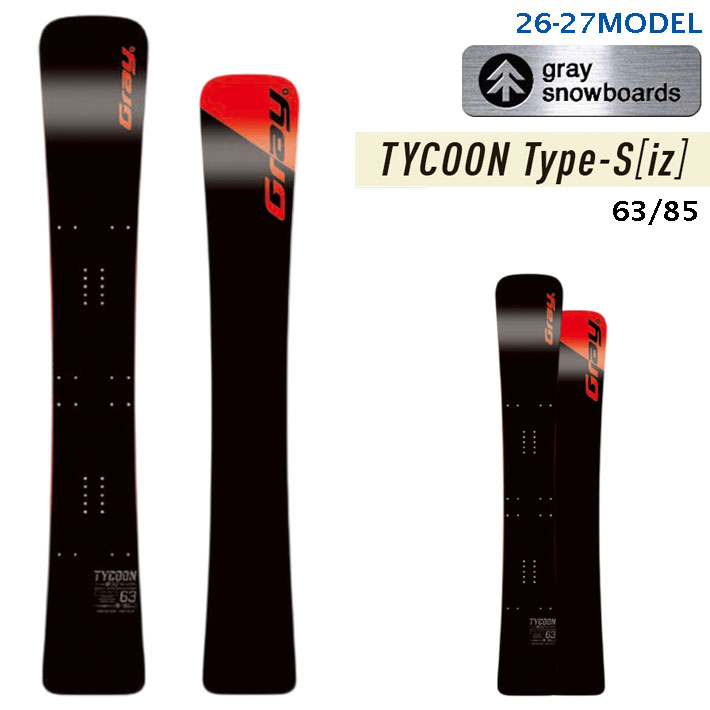 [予約商品] 26-27 GRAY TYCOON Type-S iz タイクーン・タイプエス アイゼット 163cm 185cm アルペン アルペンボード スノーボード オガサカ製 板 グレイ スノーボード 2026 2027 日本正規品