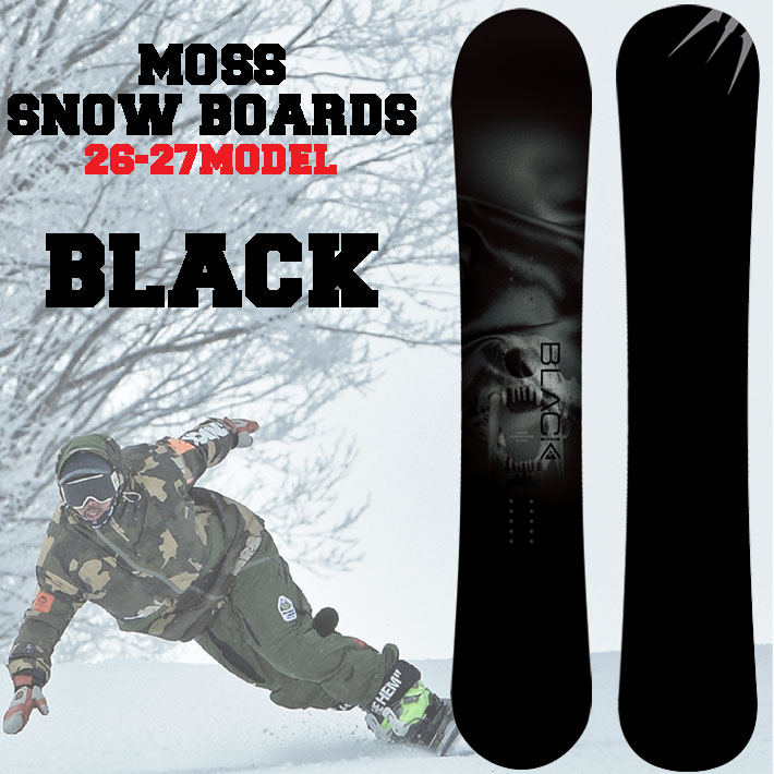 [予約商品] 26-27 MOSS モス BLACK ブラック スノーボード 138cm 143cm 147cm 151cm 153.5cm 155cm フリーラン パーク スノボ 板 日本正規品