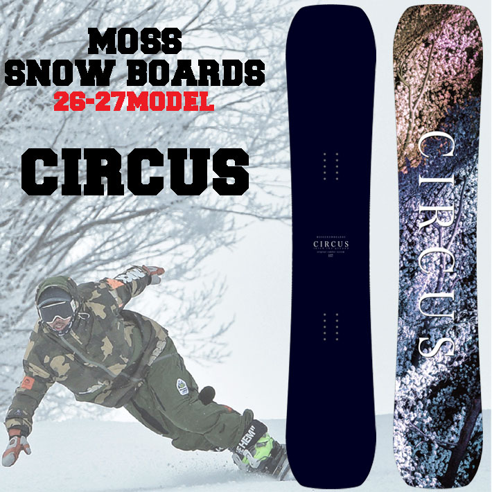 [予約商品] 26-27 MOSS モス CIRCUS サーカス スノーボード 139cm 149cm 153cm 157cm グラトリ カービング スノボ 板 日本正規品
