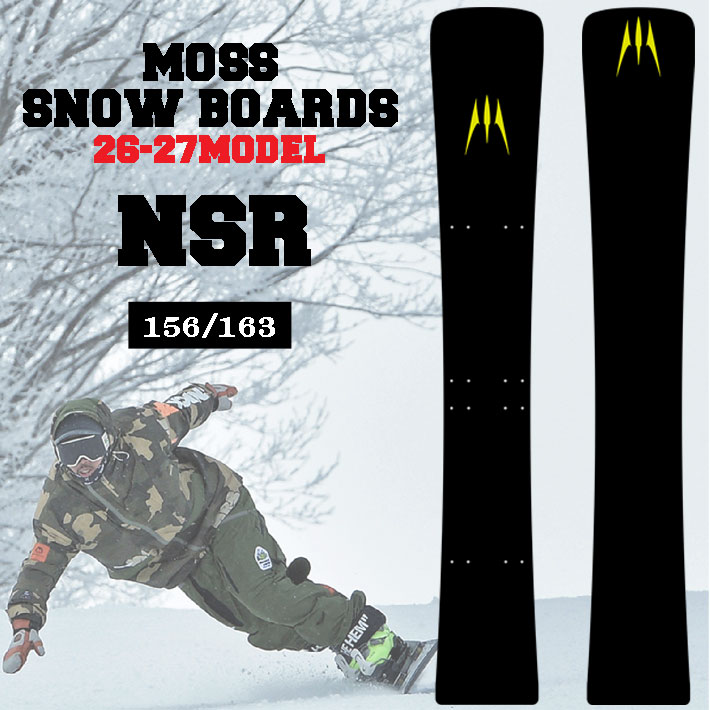 [予約商品] 26-27 MOSS スノーボード NSR モススノーボード 156cm 163cm エヌエスアール カービングボード スノボ 板 2026 2027 日本正規品