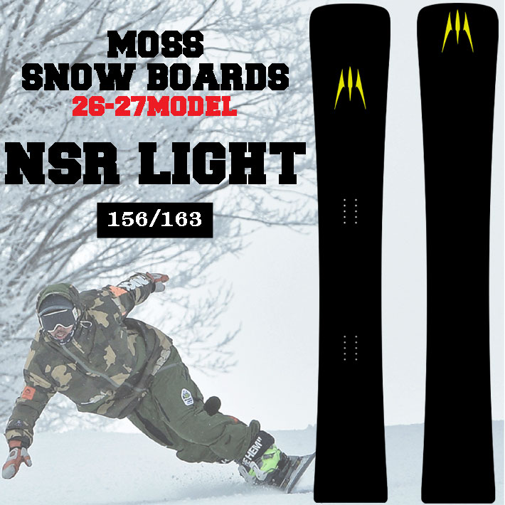 [予約商品] 26-27 MOSS スノーボード NSR LIGHT モススノーボード 156cm 163cm エヌエスアール ライト カービングボード スノボ 板 2026 2027 日本正規品