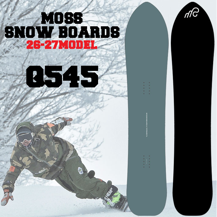 [予約商品] 26-27 MOSS スノーボード Q545 キューゴーヨンゴ Qシリーズ モススノーボード パウダーボード スノボ スノボ 板 2026 2027 日本正規品