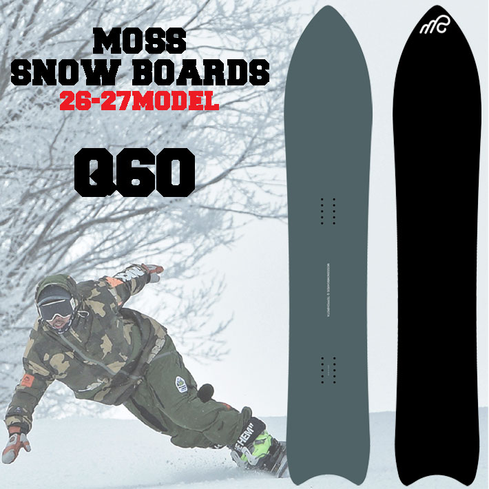 [予約商品] 26-27 MOSS スノーボード Q60 キュウロクマル 160cm Qシリーズ モススノーボード パウダーボード スノボ  板 2026 2027 日本正規品