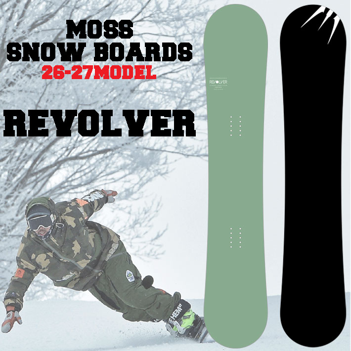 [予約商品] 26-27 MOSS モス REVOLVER リボルバー スノーボード 142.5cm 147.5cm 151cm 154cm 157cm 160cm テクニカル カービング オガサカ製 スノボ 板 日本正規品