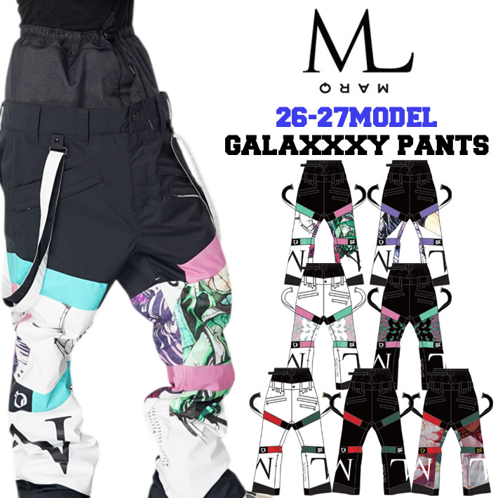[予約商品] 26-27 MARQLEEN GALAXXXY PANTS MQ07500 マークリーン スノーボードウェア ギャラクシー パンツ ユニセックス [126／618／913／005／995／000／990]