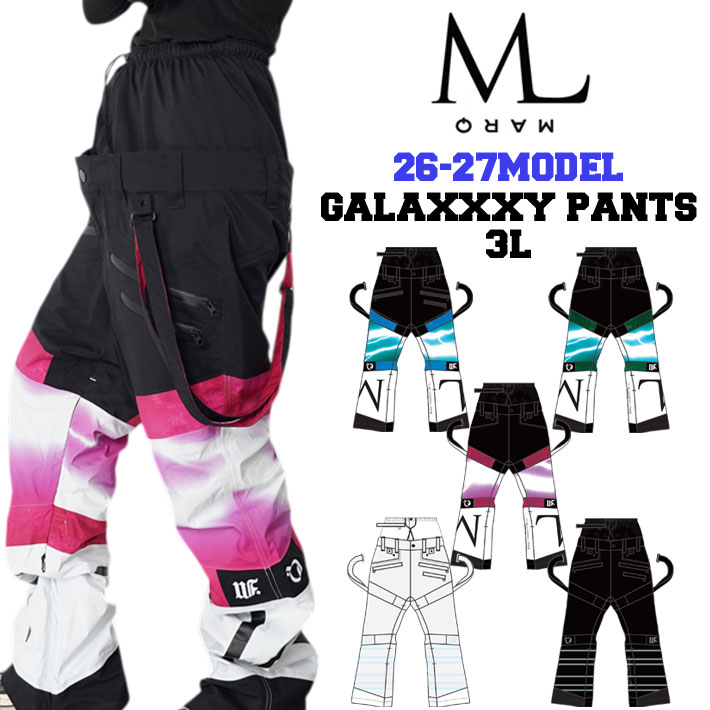[予約商品] 26-27 MARQLEEN GALAXXXY PANTS 3L MQ07501 マークリーン スノーボードウェア ギャラクシー パンツ スリーエル ユニセックス [503／403／703／003／993]