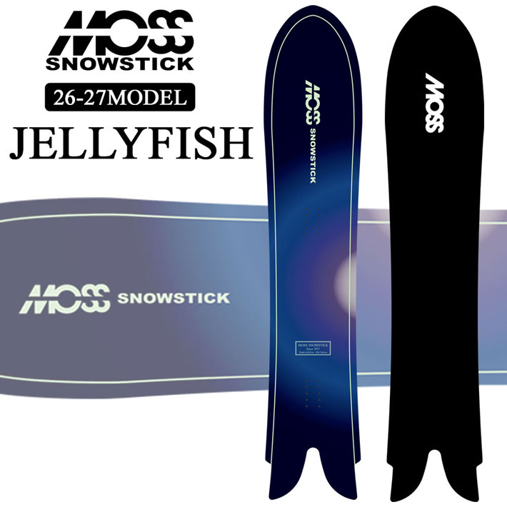 [予約商品] 26-27 MOSS SNOWSTICK パウダーボード JELLY FISH モス スノースティック 156cm POWDER スノーボード スノボ 板 日本正規品