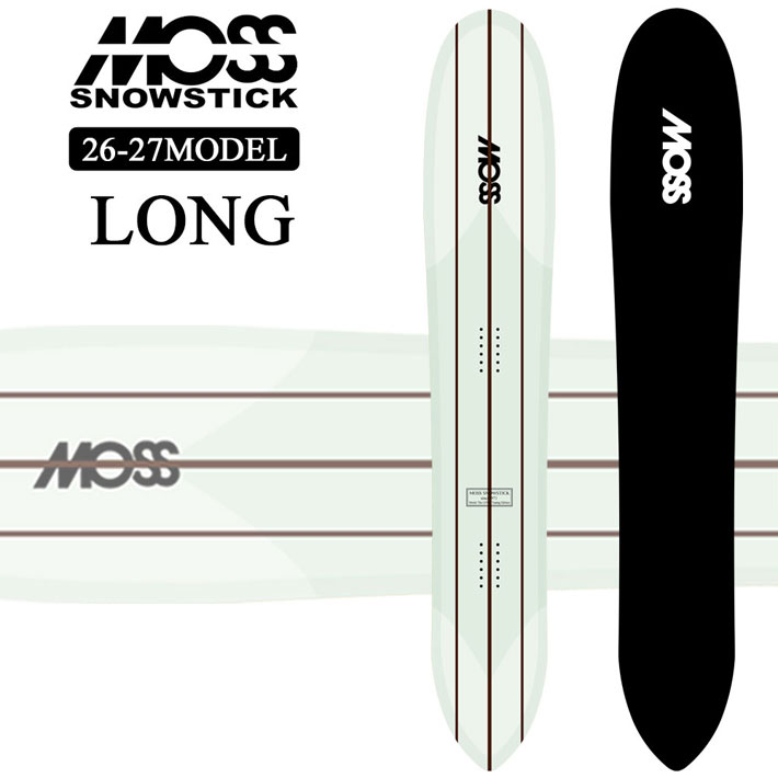 [予約商品] 26-27 モス スノースティック MOSS SNOWSTICK LONG ロング 184cm POWDER パウダーボード 送料無料 スノーボード スノボ 板 2026 2027 日本正規品