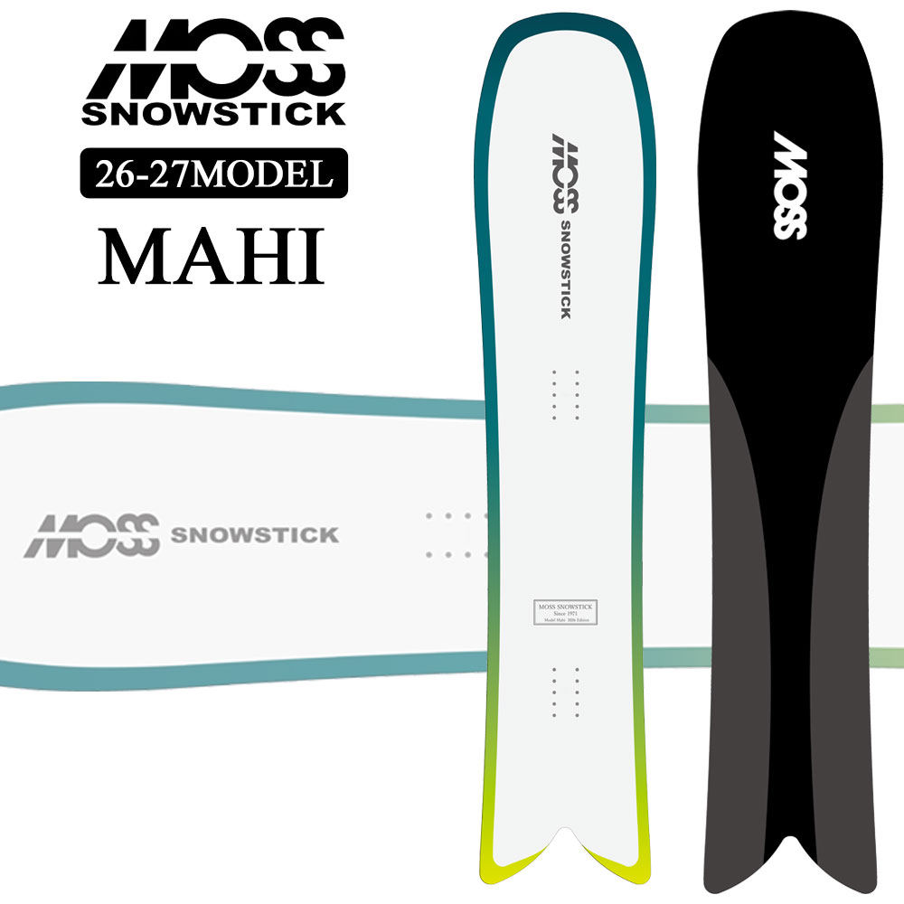 [予約商品] 26-27 MOSS SNOWSTICK パウダーボード MAHI モス スノースティック 153cm POWDER スノーボード スノボ 板 日本正規品