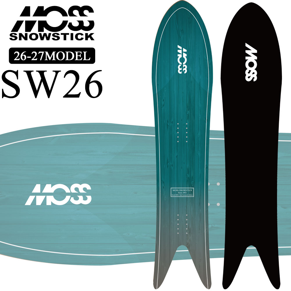[予約商品] 26-27 MOSS SNOWSTICK パウダーボード SW26 モス スノースティック 126cm KIDS キッズ JUNIOR ジュニア POWDER スノーボード スノボ 板 送料無料 日本正規品