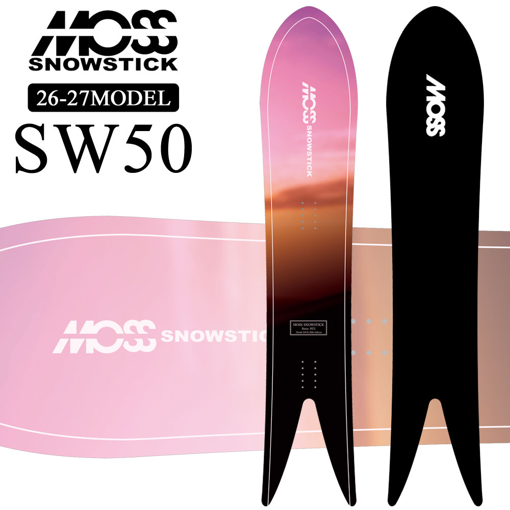 [予約商品] 26-27 MOSS SNOWSTICK パウダーボード SW50 モス スノースティック 150cm POWDER スノーボード スノボ 板 送料無料 日本正規品