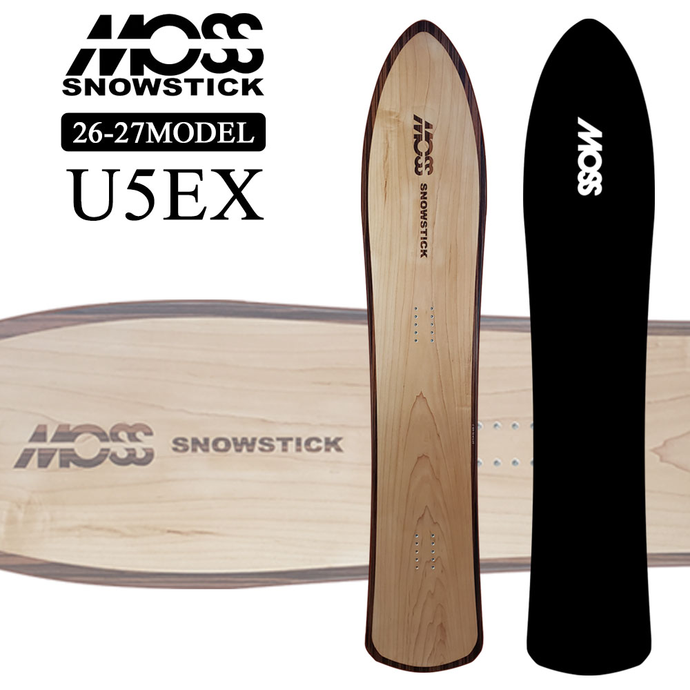 [予約商品] 26-27 MOSS SNOWSTICK EXシリーズ U5 EX モス スノースティック 157cm POWDER パウダーボード 送料無料 スノーボード スノボ 板 日本正規品