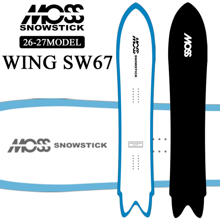 [予約商品] 26-27 MOSS SNOWSTICK WING-SW67 モス スノースティック 167cm POWDER パウダーボード スノーボード スノボ 板 送料無料 日本正規品