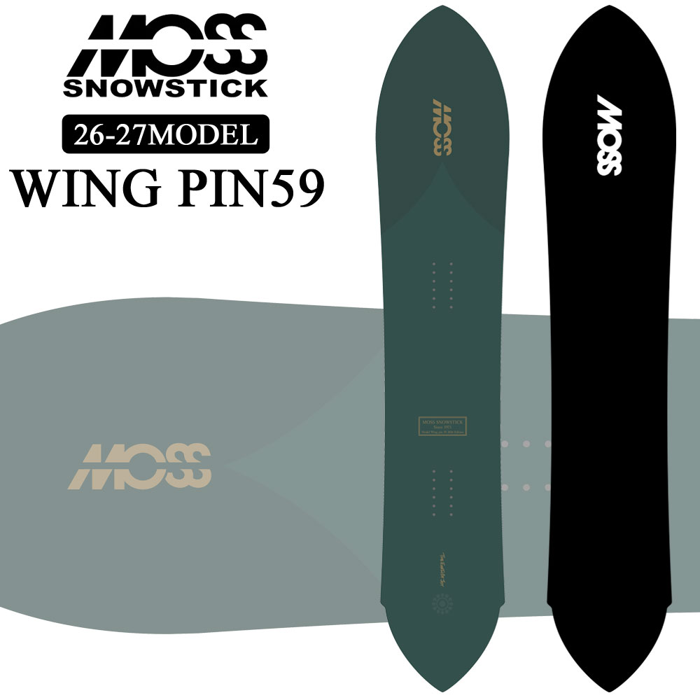 [予約商品] 26-27 モス スノースティック MOSS SNOWSTICK WING-PIN59 159cm POWDER パウダーボード スノーボード スノボ 板 送料無料 2026 2027 日本正規品