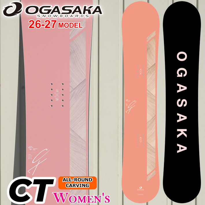 [予約商品] 26-27 OGASAKA スノーボード オガサカ CT シーティ Comfort Turn レディース 139cm 143cm 146cm 148cm フリースタイル オールラウンド カービング スノボ 板 2026 2027 日本正規品